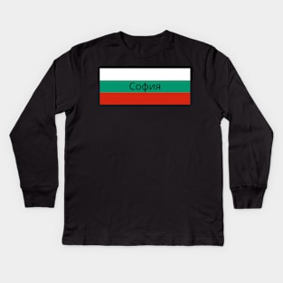 Sofia City in Bulgarian Flag Kids Long Sleeve T-Shirt